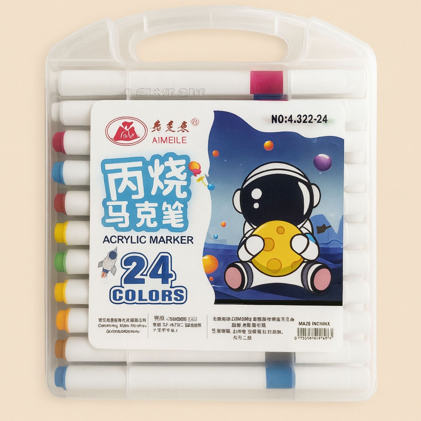 ANAILE Acrylic Marker Set (Space Theme) | Look Mumma